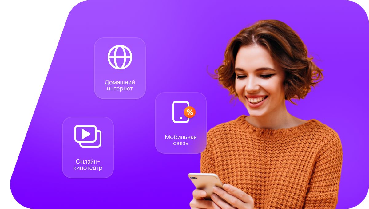 Промо-тарифы Ростелеком в&nbsp;село Баитль (Республика Дагестан)